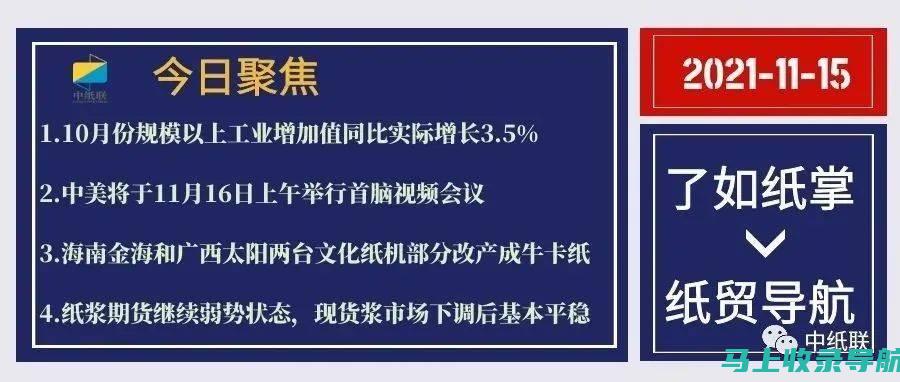 市场观察：十大免费视频软件流量与活跃用户数据统计报告